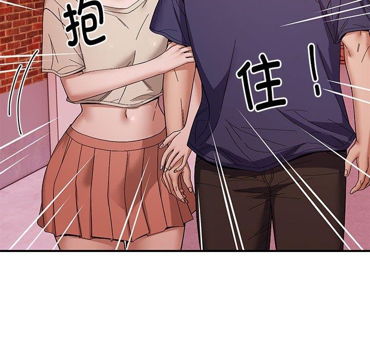 55P - 邻居跑路中