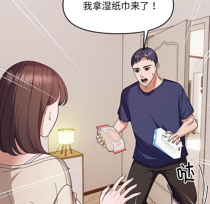5P - 邻居跑路中
