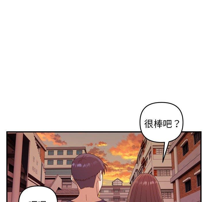 56P - 邻居跑路中