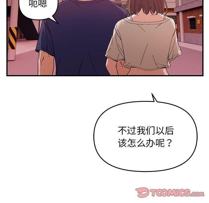 57P - 邻居跑路中