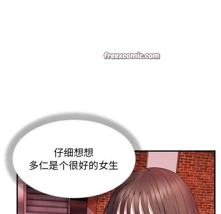 64P - 邻居跑路中