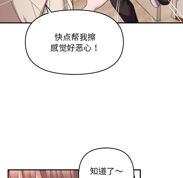 6P - 邻居跑路中