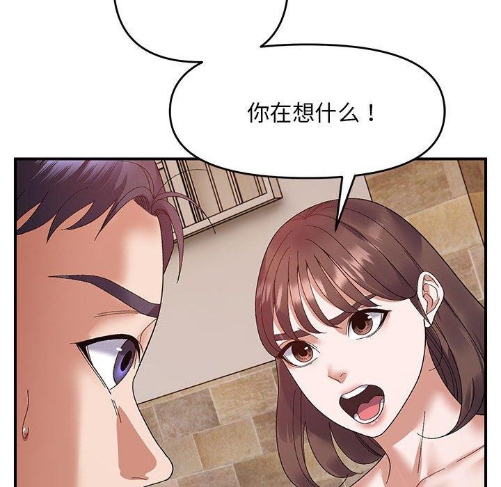 71P - 邻居跑路中