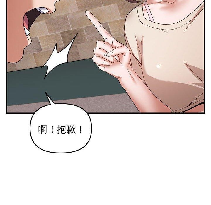 72P - 邻居跑路中