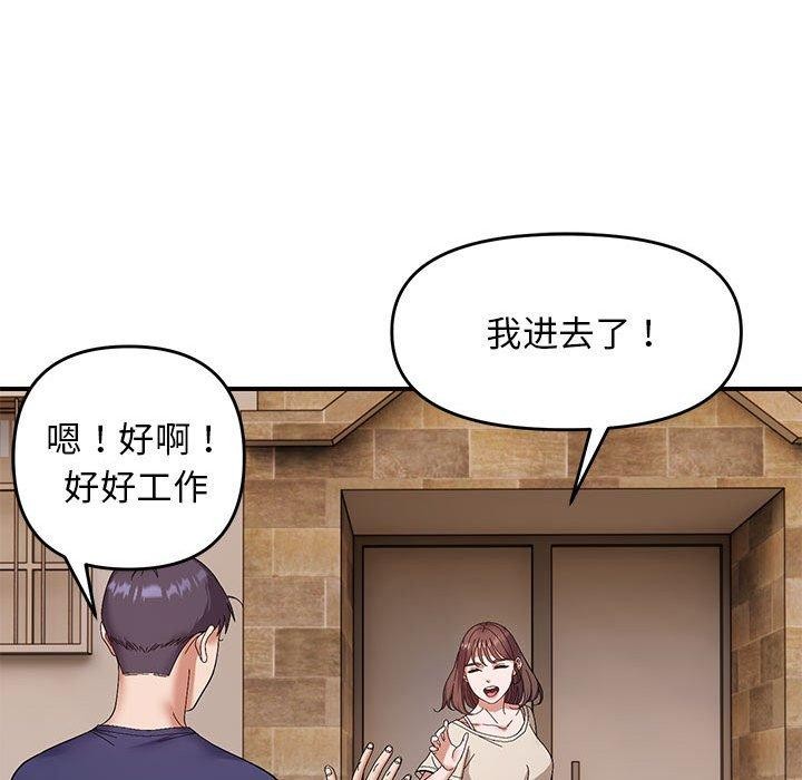 73P - 邻居跑路中
