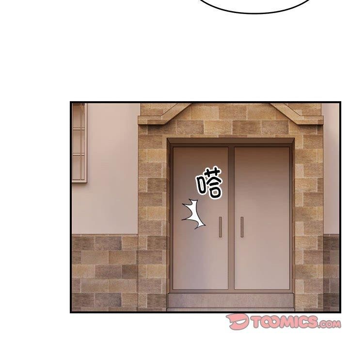 75P - 邻居跑路中