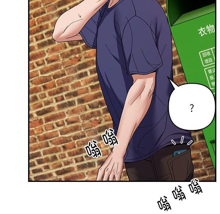 79P - 邻居跑路中