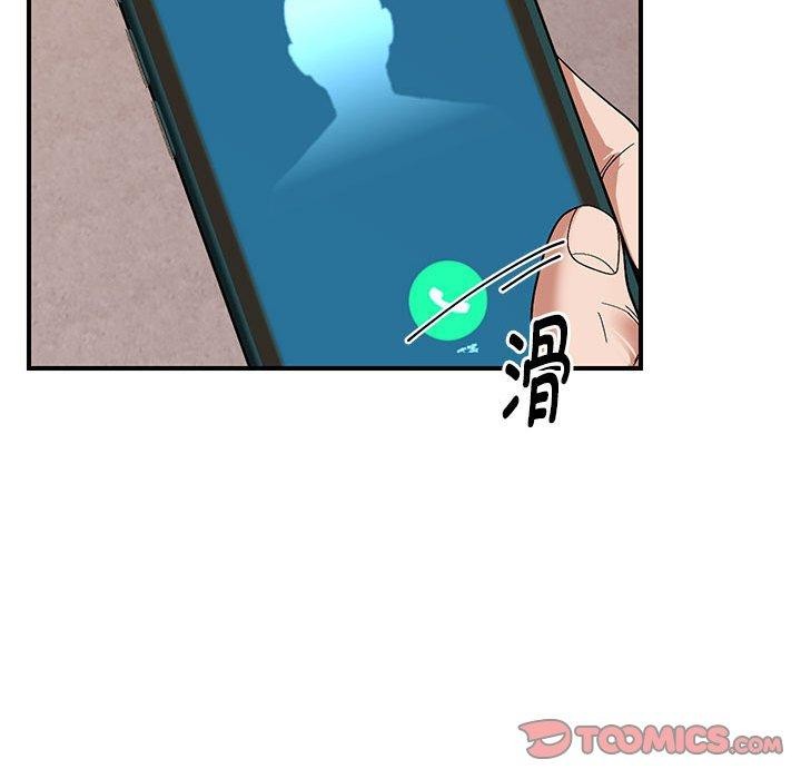 81P - 邻居跑路中