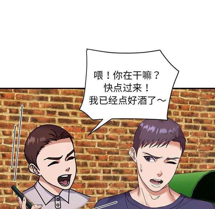 82P - 邻居跑路中