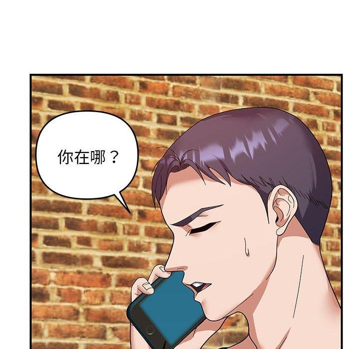 84P - 邻居跑路中