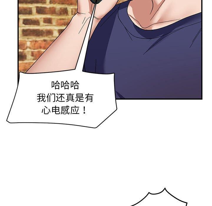 85P - 邻居跑路中