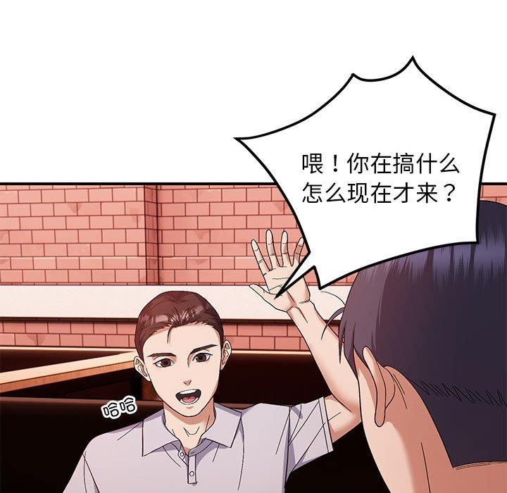 97P - 邻居跑路中