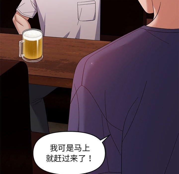 98P - 邻居跑路中