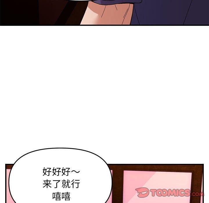 99P - 邻居跑路中