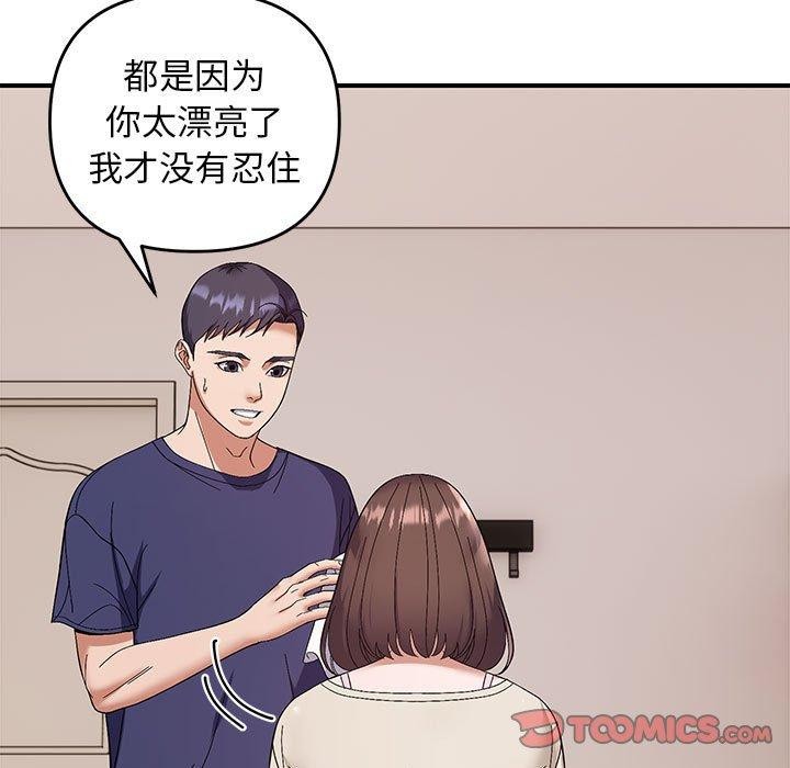 9P - 邻居跑路中