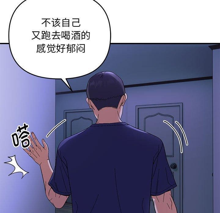 100P - 邻居跑路中