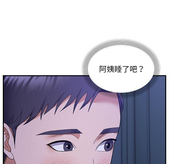 104P - 邻居跑路中
