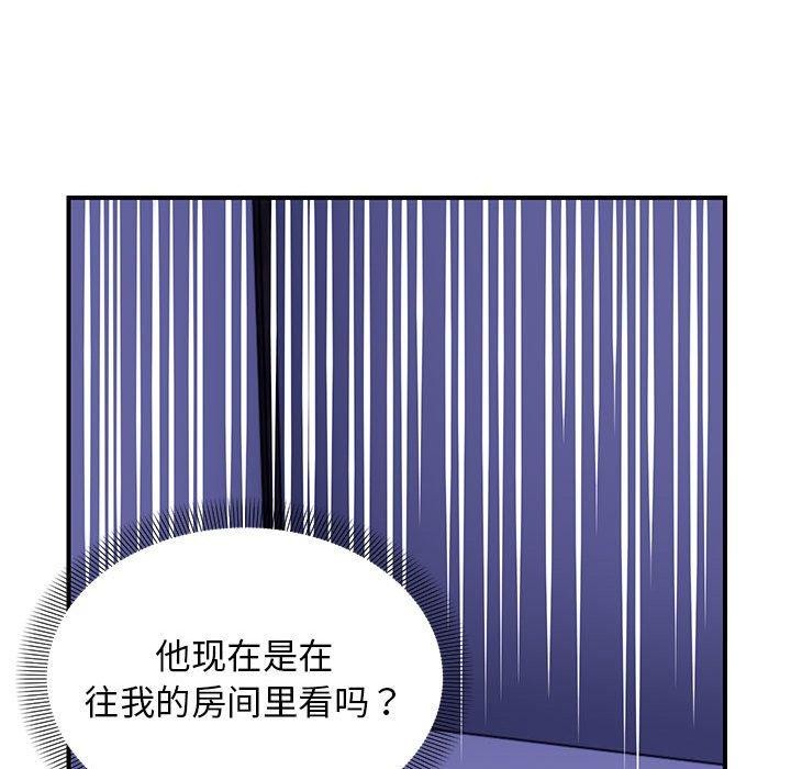 106P - 邻居跑路中