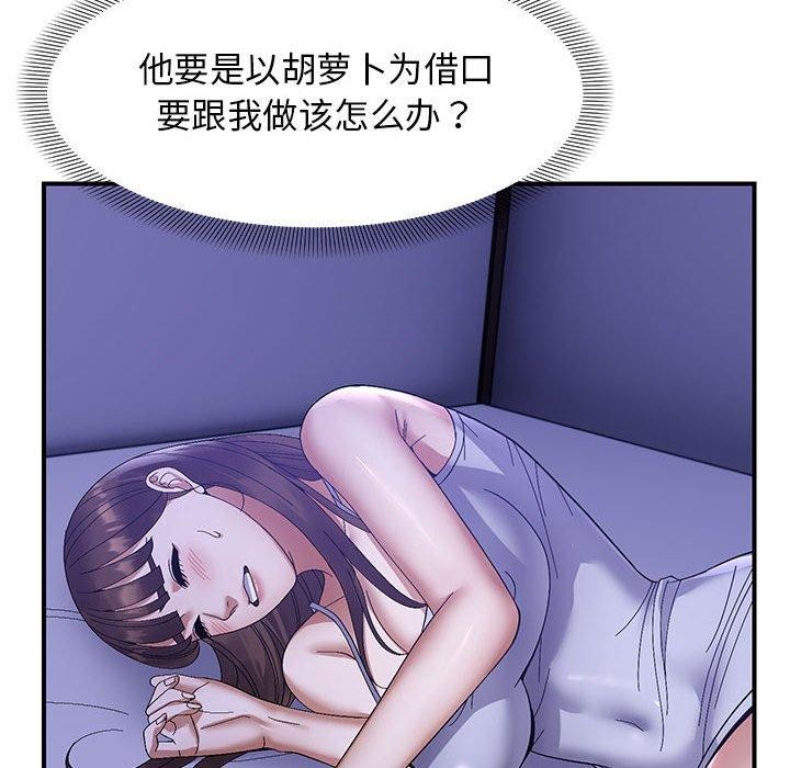 109P - 邻居跑路中
