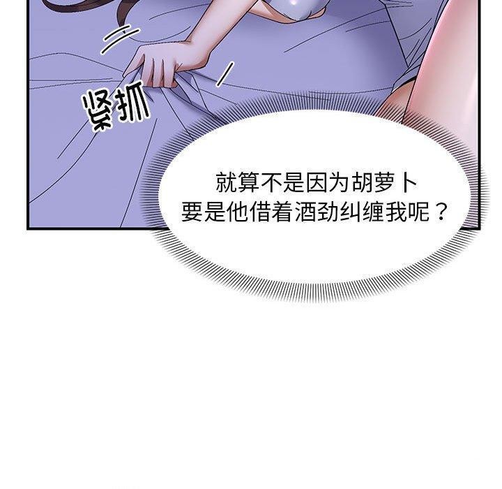 110P - 邻居跑路中
