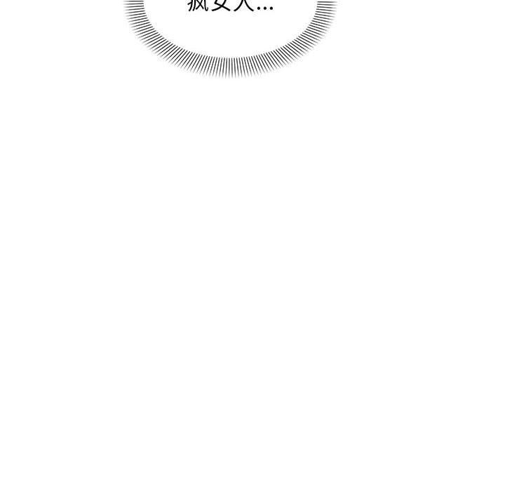119P - 邻居跑路中