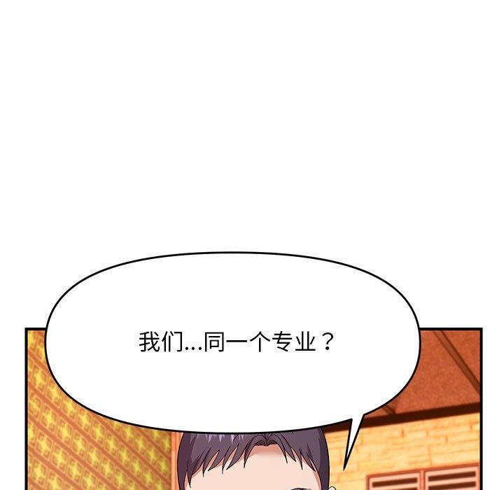 11P - 邻居跑路中