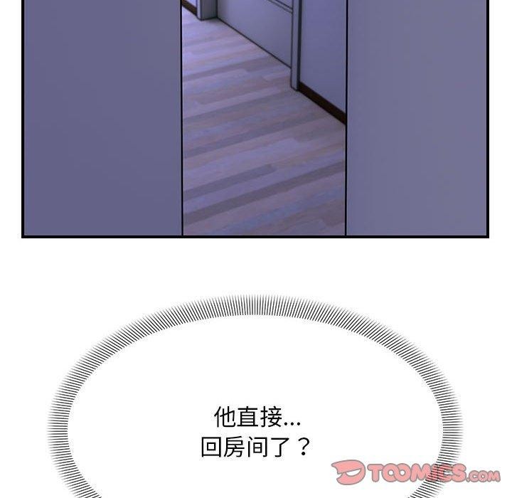 123P - 邻居跑路中