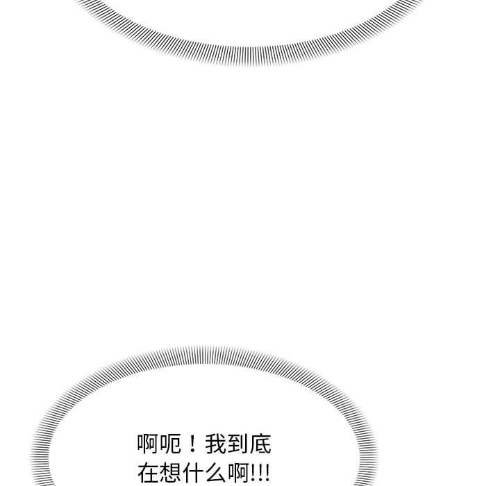 124P - 邻居跑路中