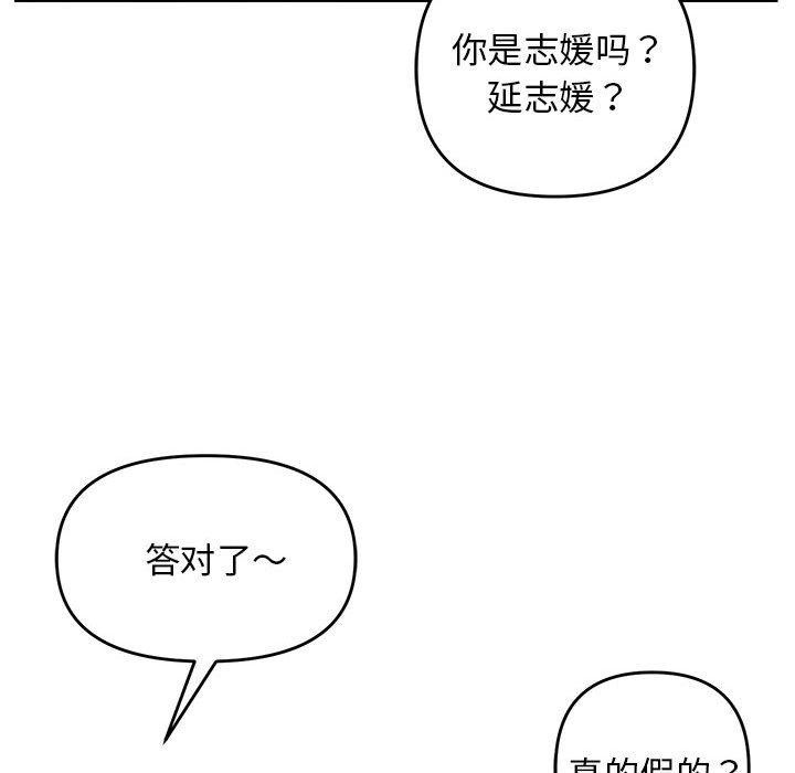 22P - 邻居跑路中