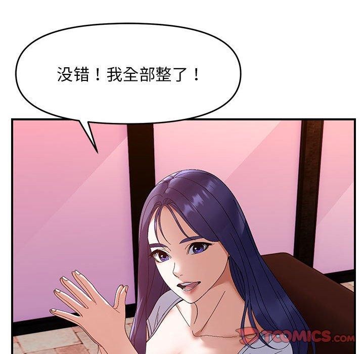 27P - 邻居跑路中