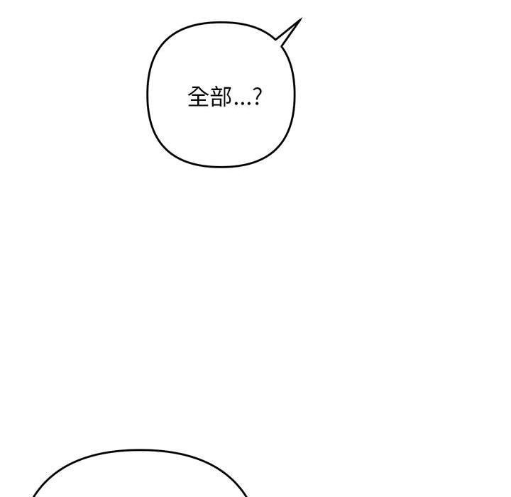 29P - 邻居跑路中