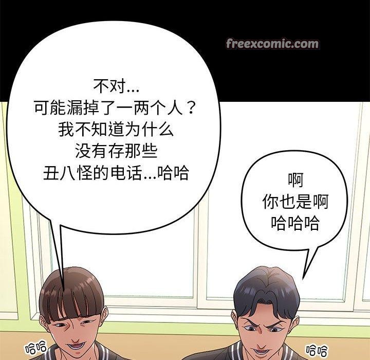32P - 邻居跑路中