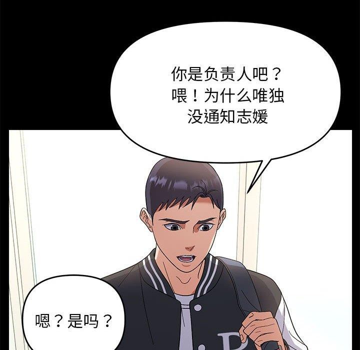 34P - 邻居跑路中