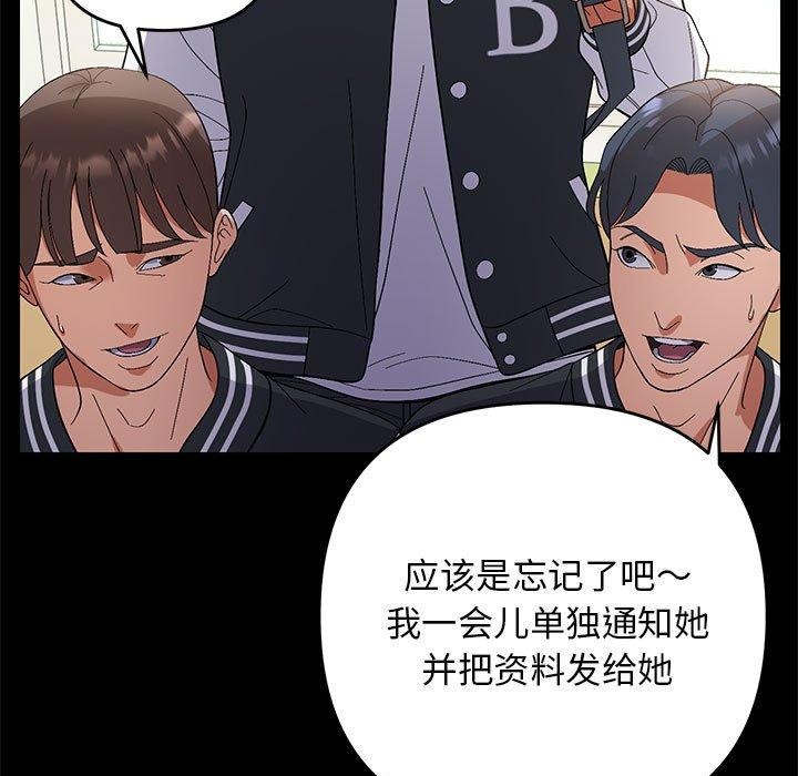 35P - 邻居跑路中
