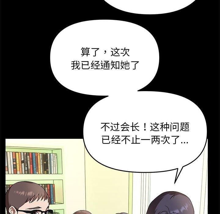 36P - 邻居跑路中