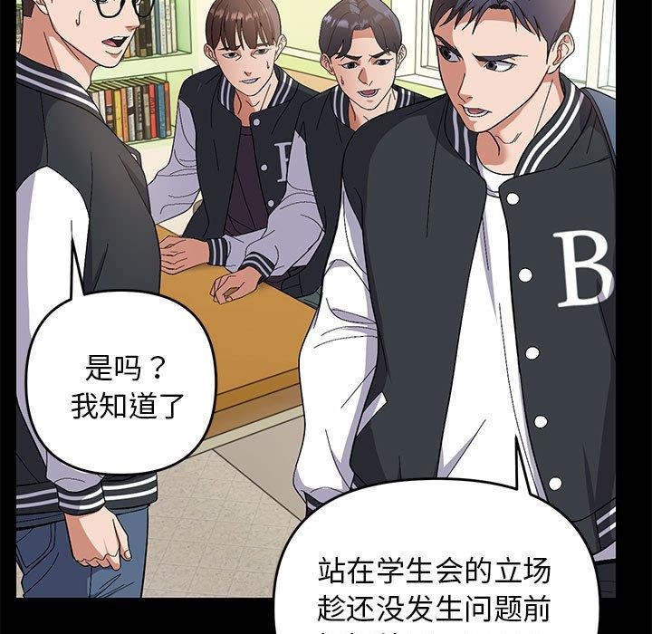 37P - 邻居跑路中