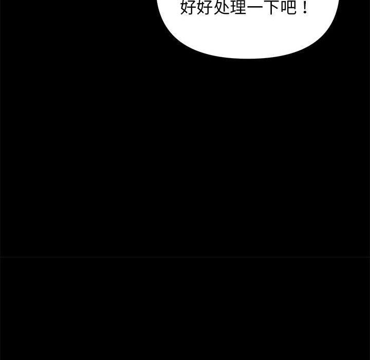 38P - 邻居跑路中