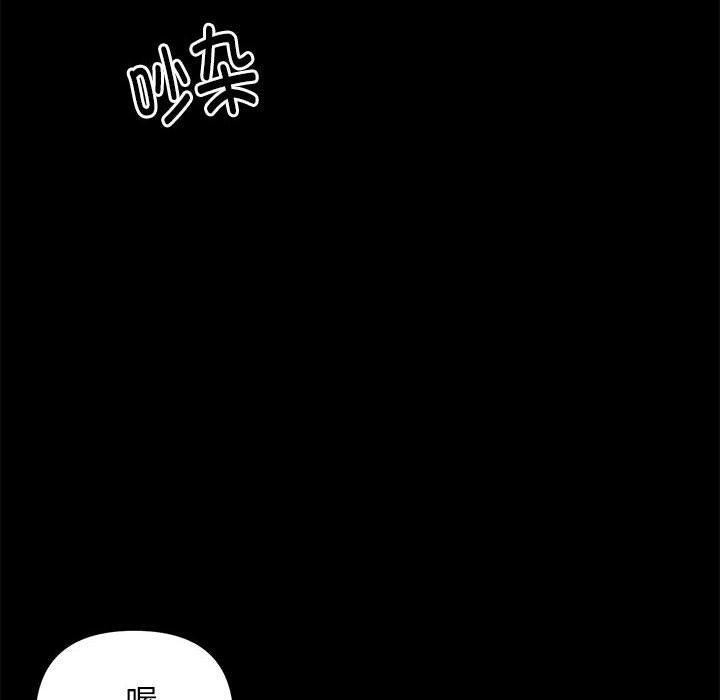 40P - 邻居跑路中