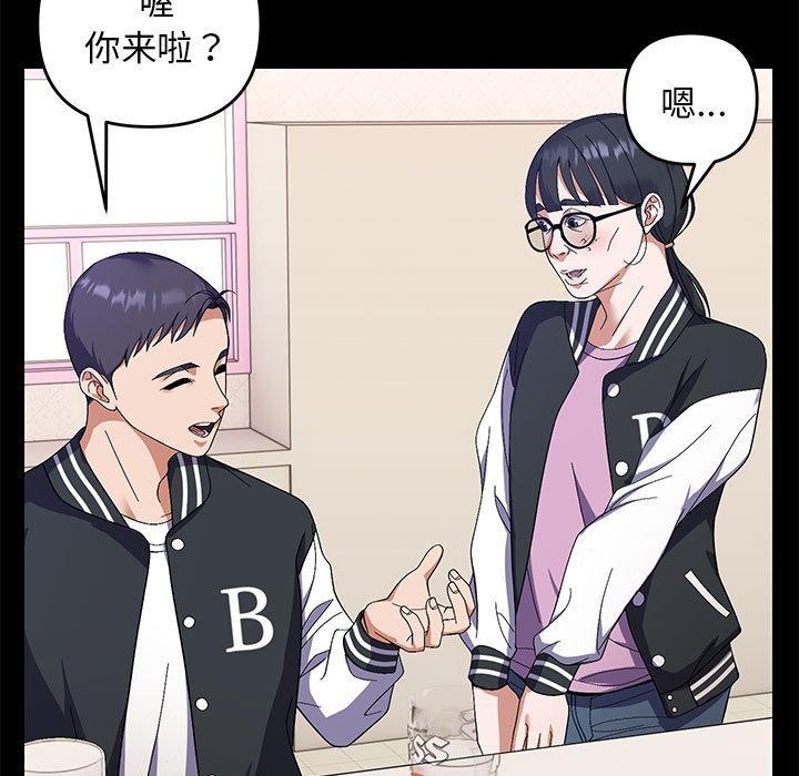 41P - 邻居跑路中