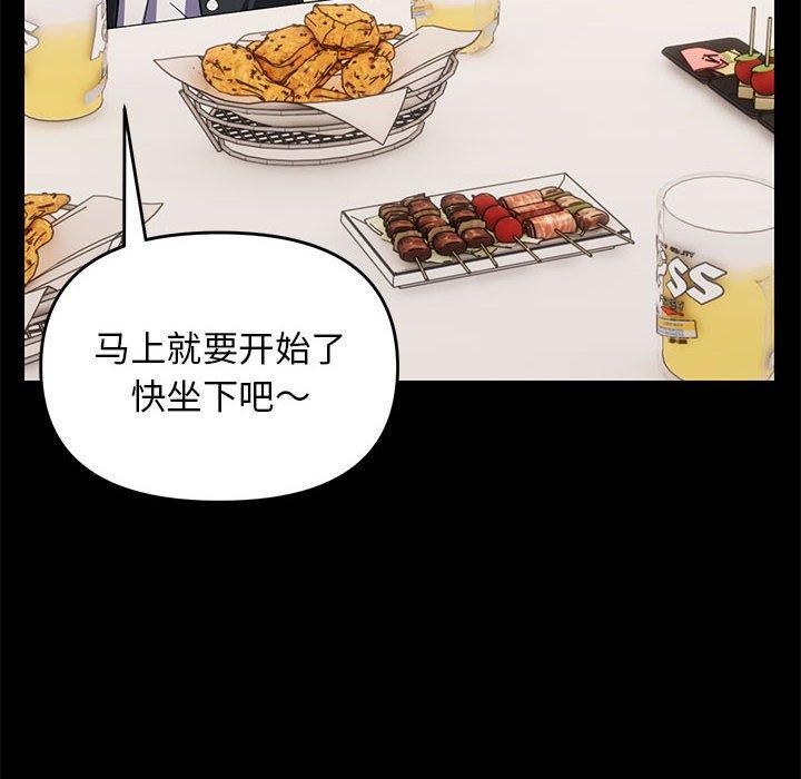 42P - 邻居跑路中
