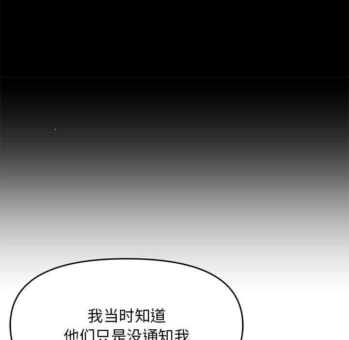 47P - 邻居跑路中