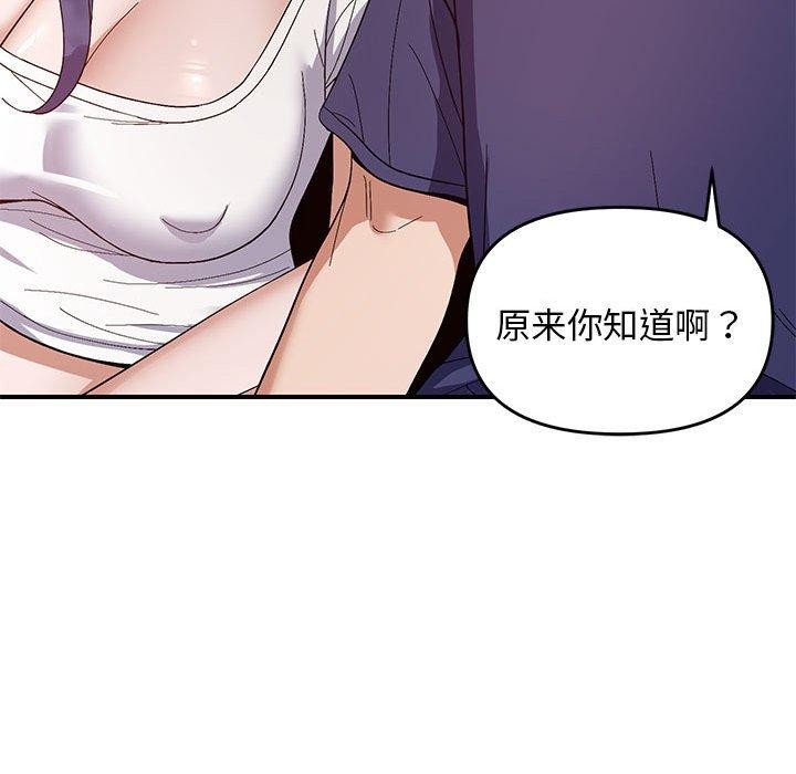 49P - 邻居跑路中