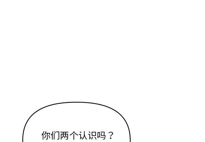 4P - 邻居跑路中