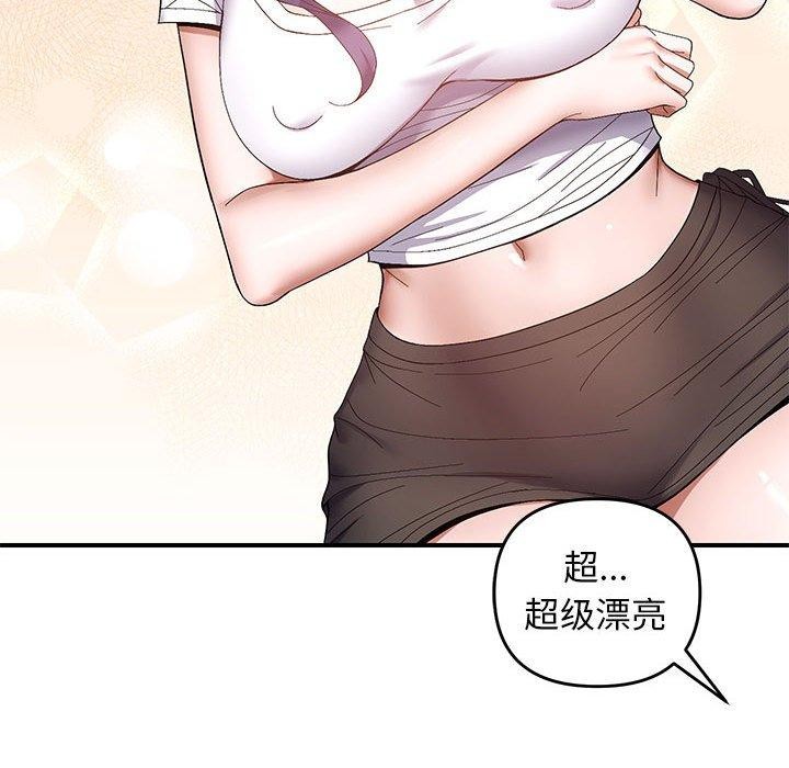 52P - 邻居跑路中