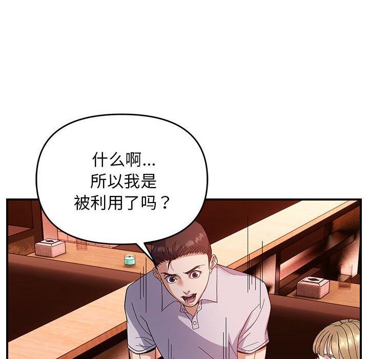53P - 邻居跑路中
