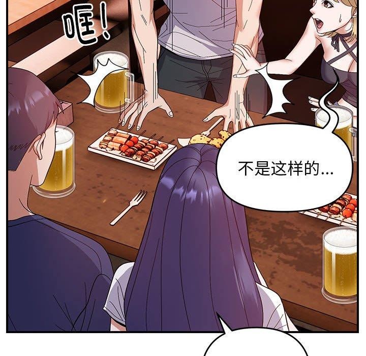 54P - 邻居跑路中