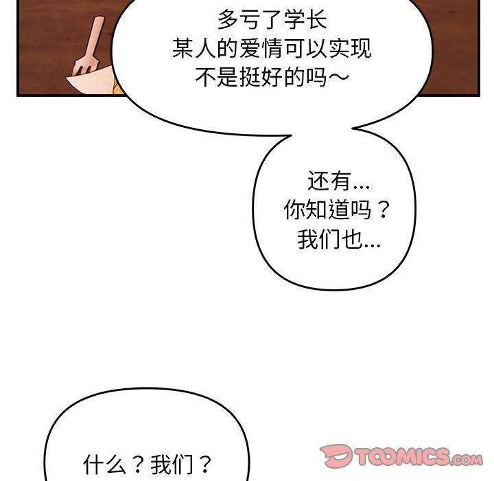57P - 邻居跑路中