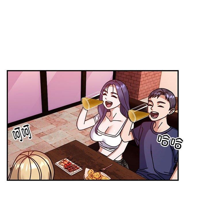 62P - 邻居跑路中