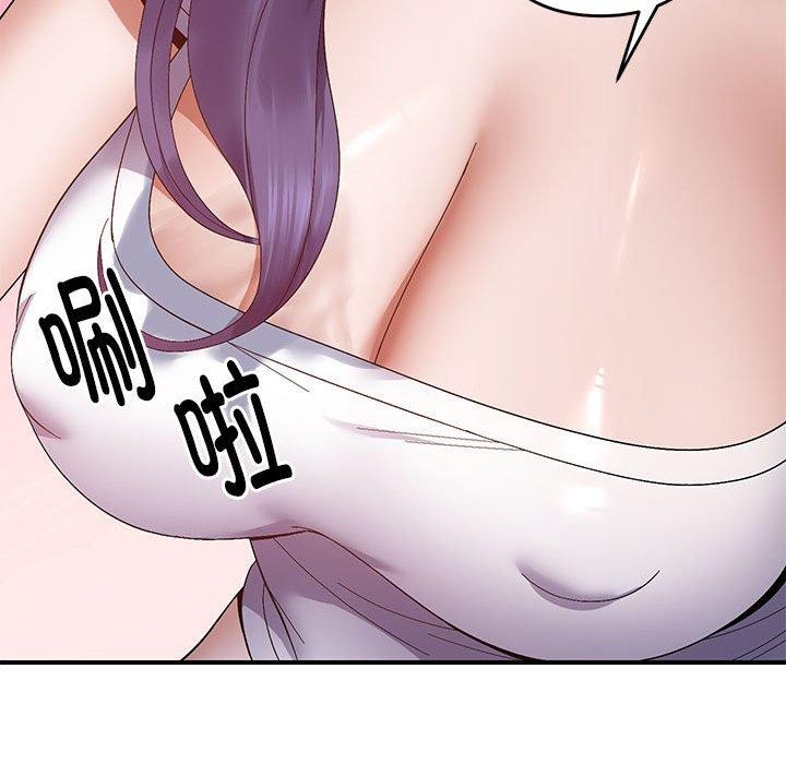 65P - 邻居跑路中