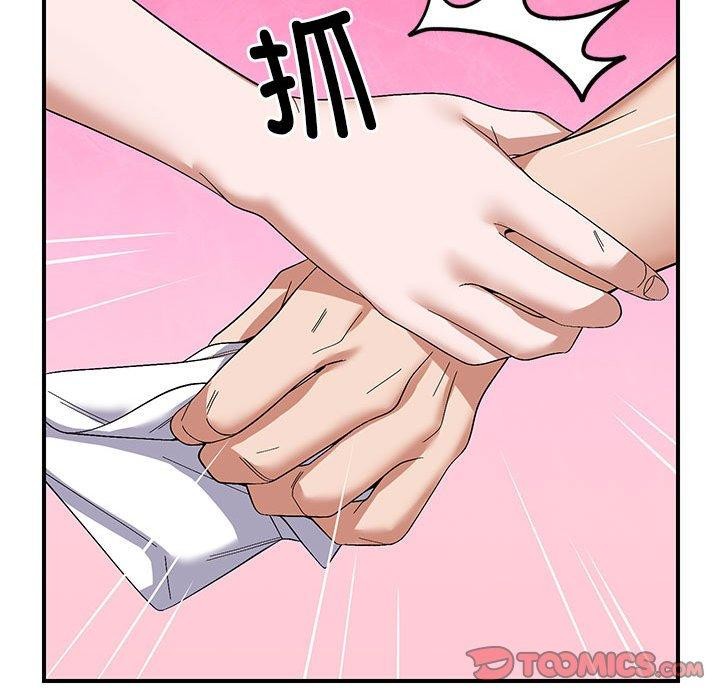 69P - 邻居跑路中